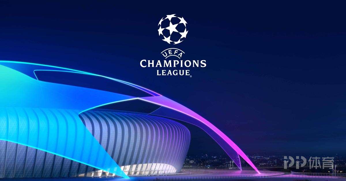 欧冠小组赛 欧冠小组赛